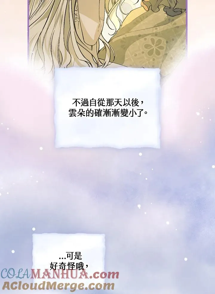 第53话40