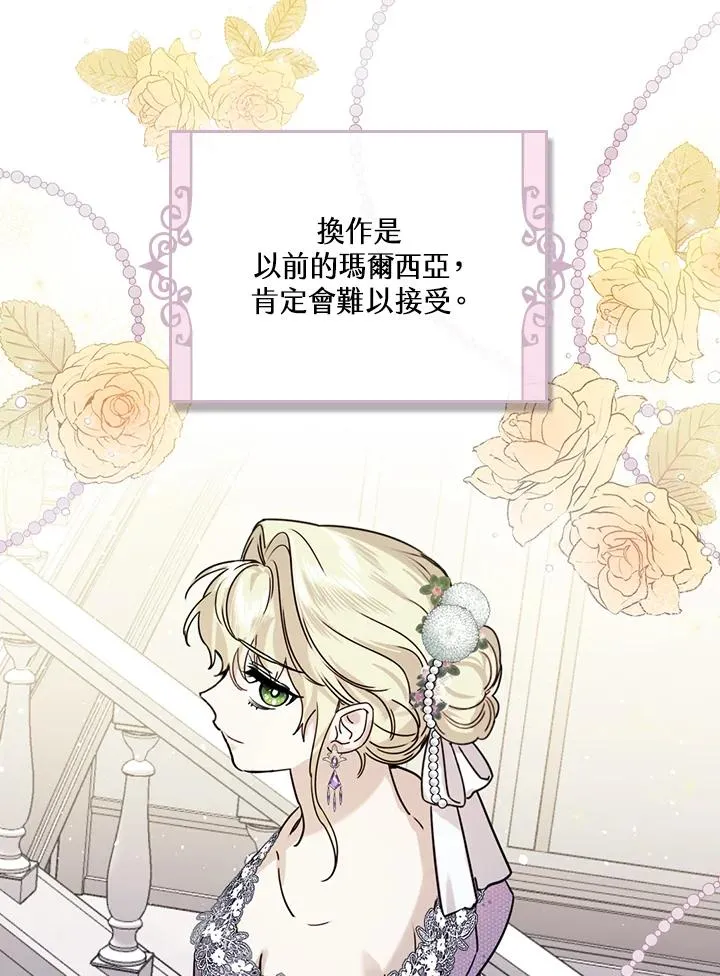 第16话42