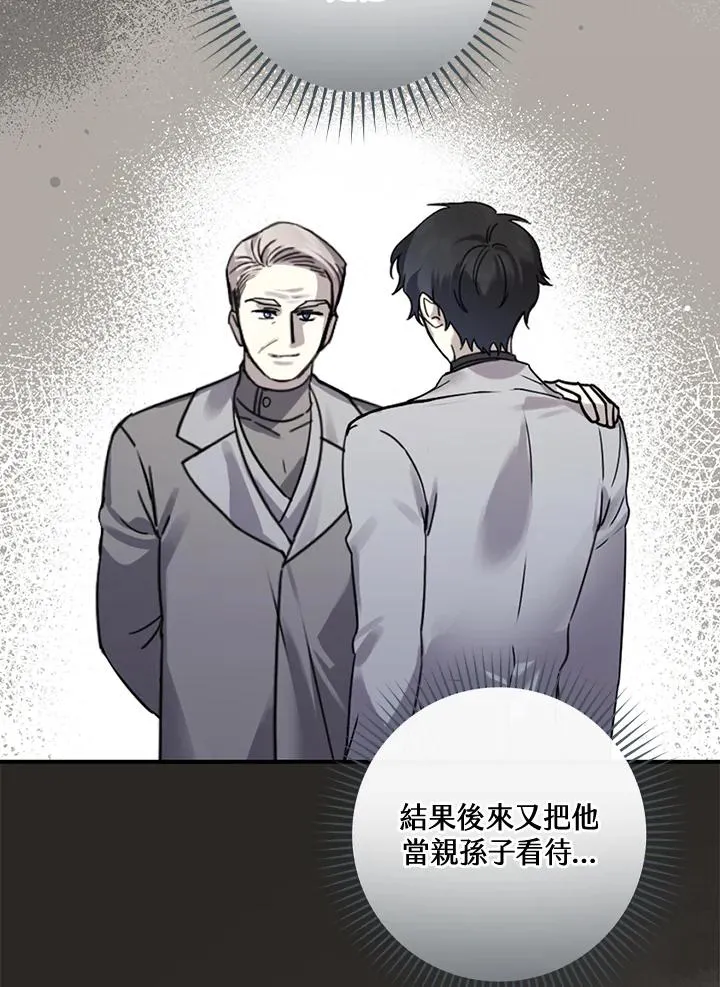 第11话30