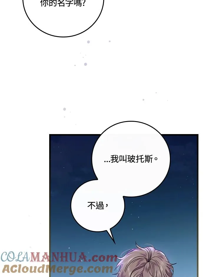 第43话100