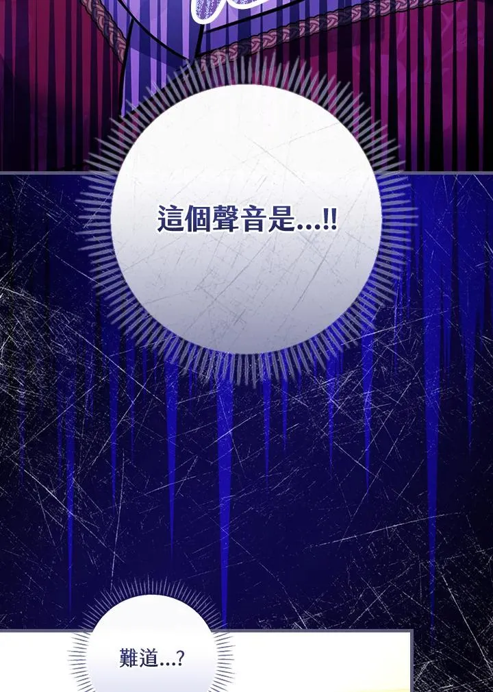 第28话107