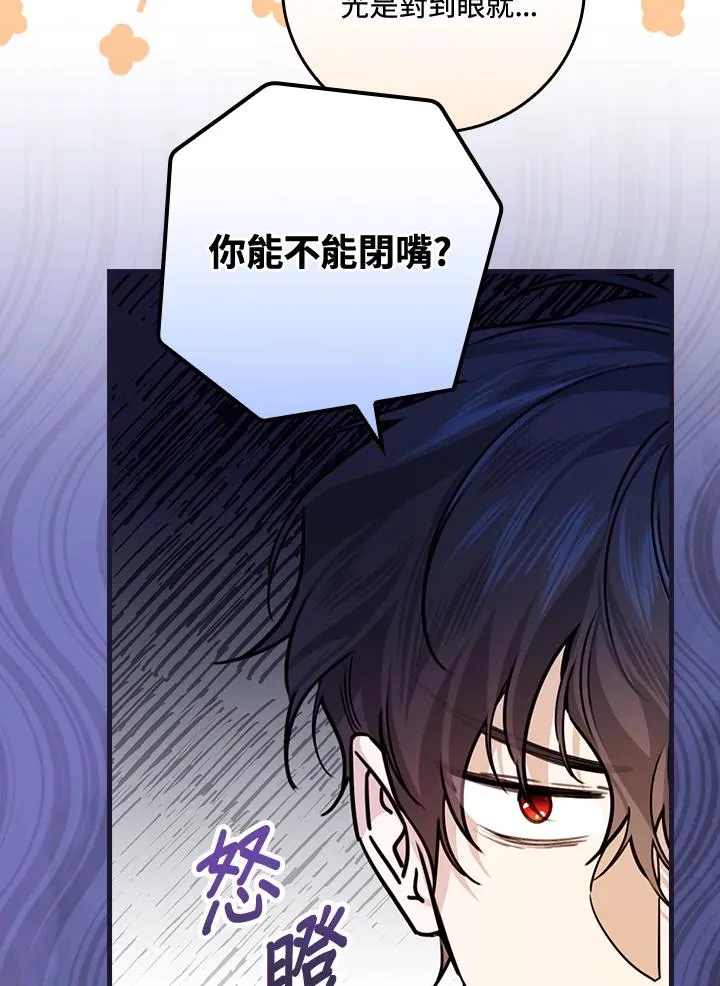 第27话6