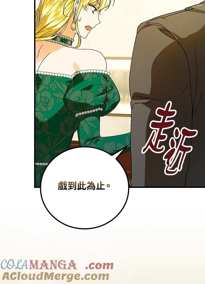 第85话45
