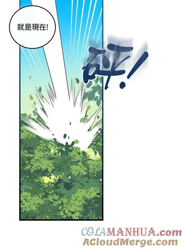 第66话28