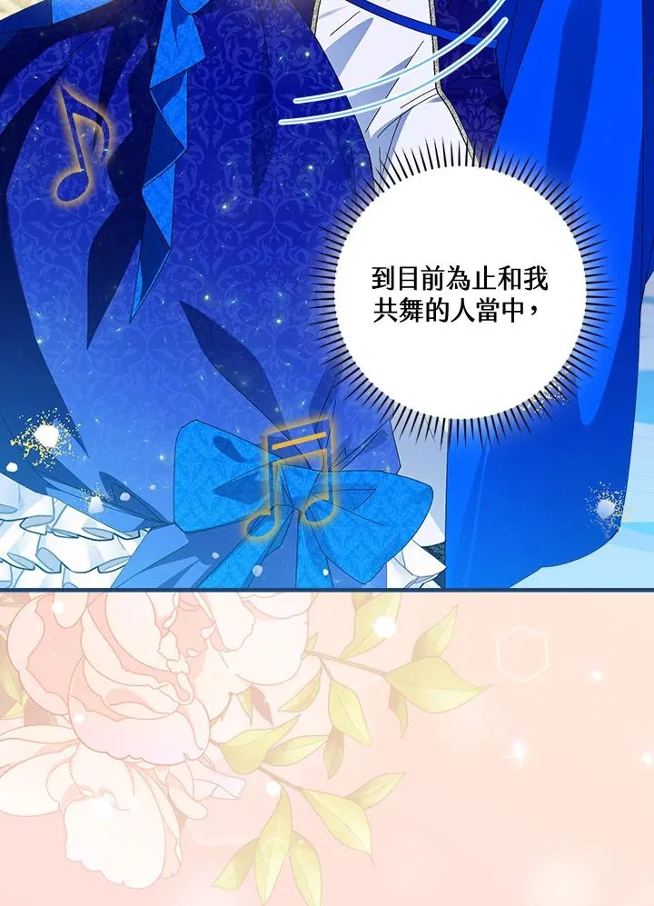 第82话41