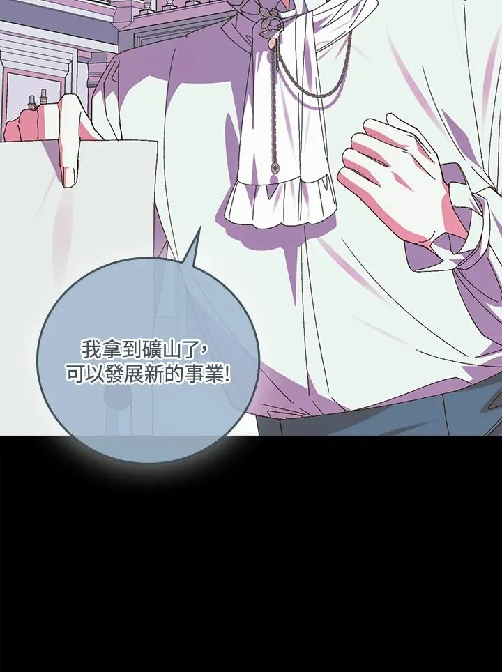 第77话58