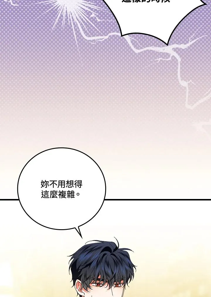 第76话95