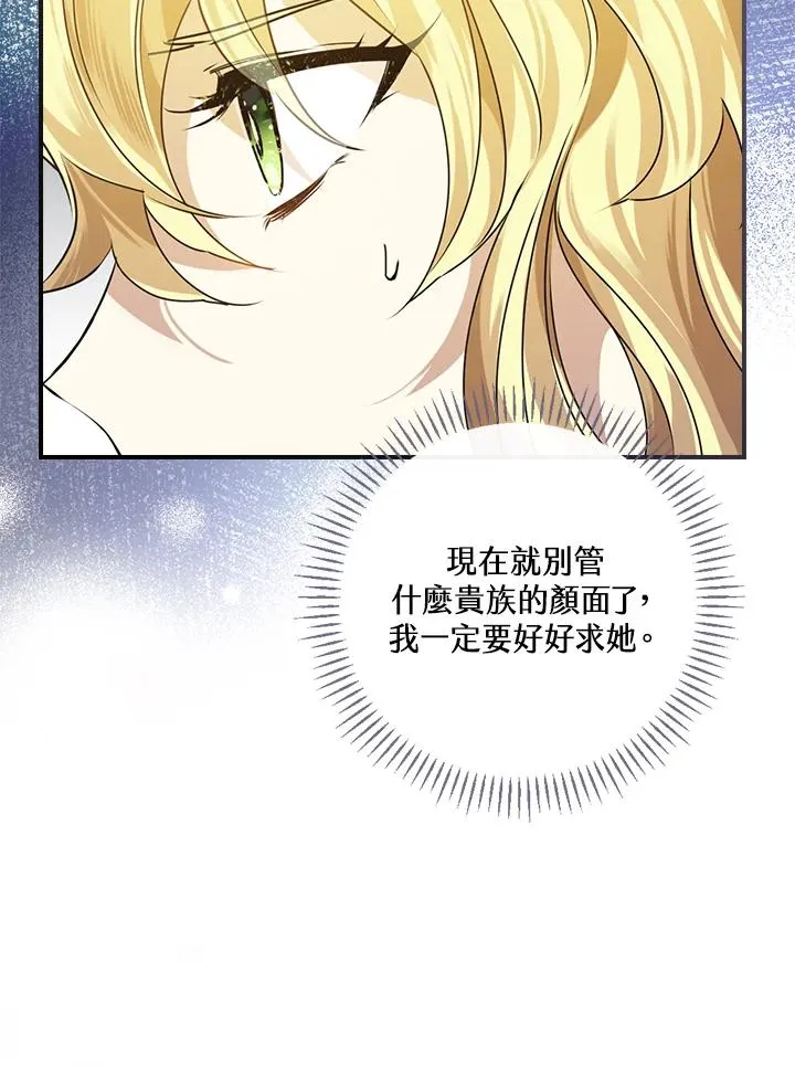 第5话54