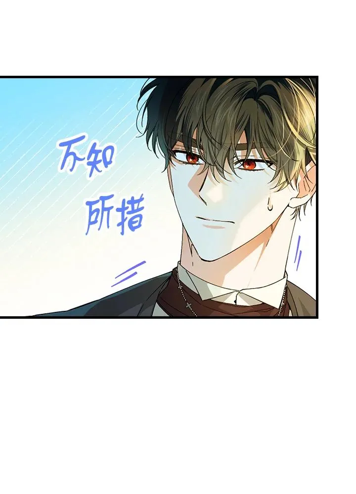 第66话70