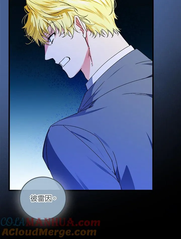 第77话56