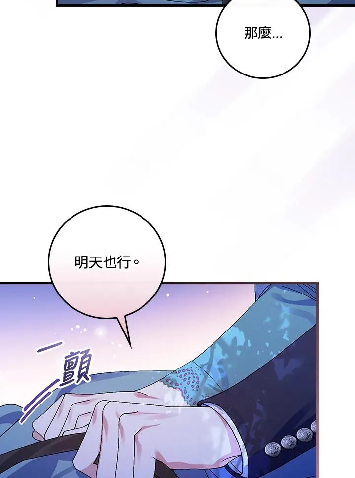 第44话73