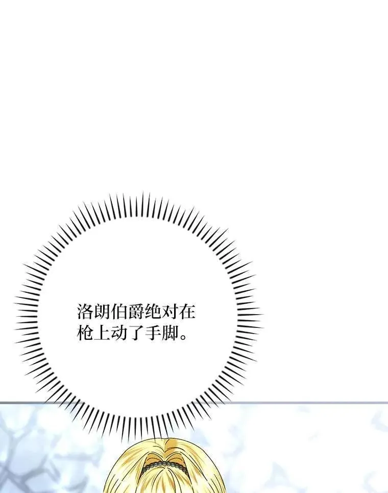 102.最后的机会25