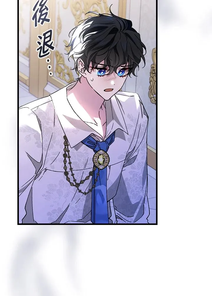 第33话46