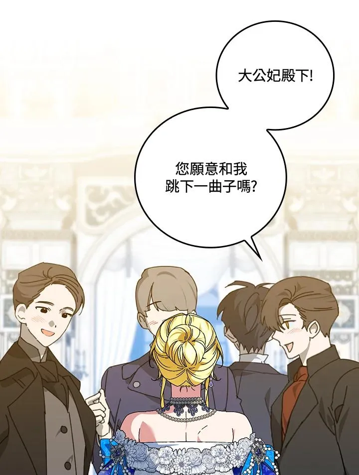 第81话22