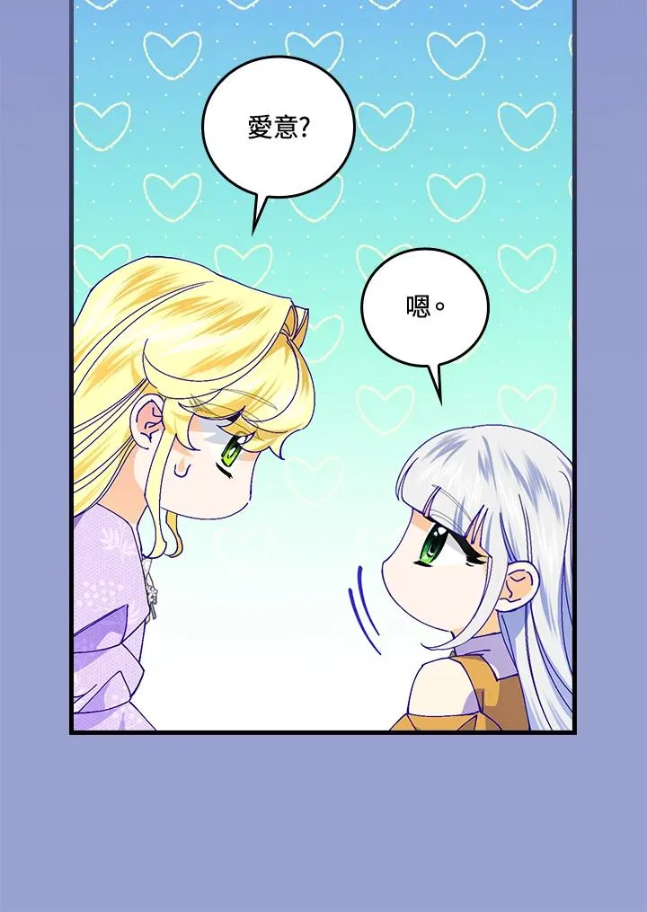 第76话33