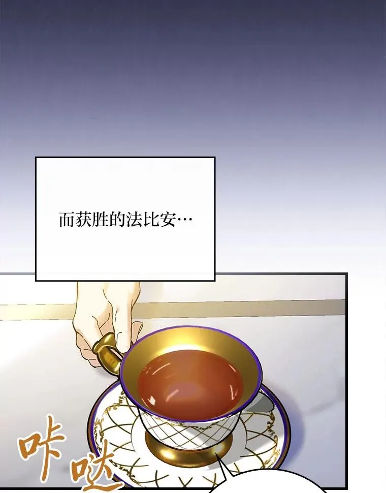 103.咱们家77