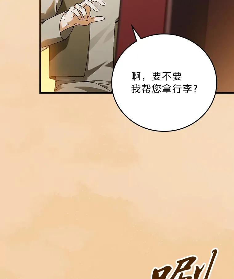 93.声东击西49