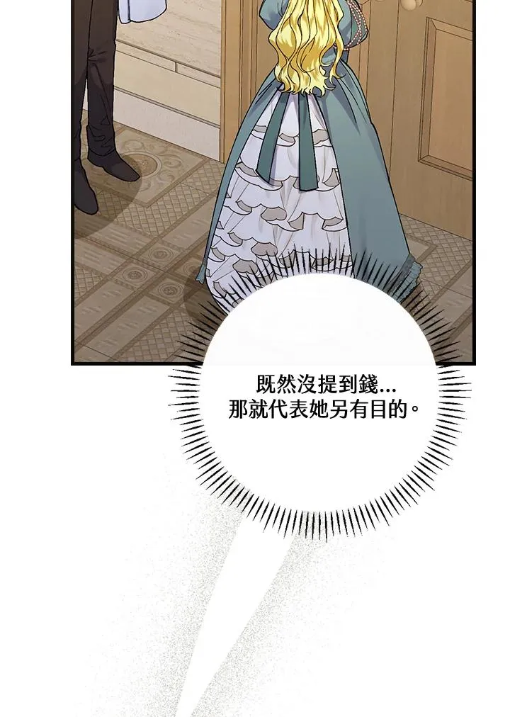 第39话15