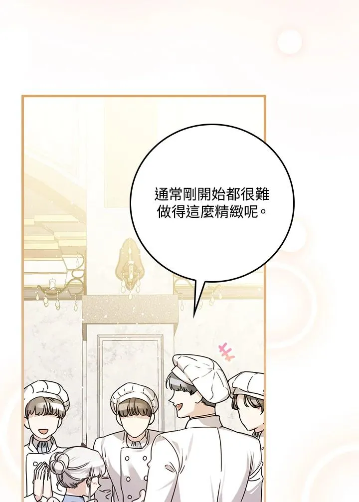 第25话2