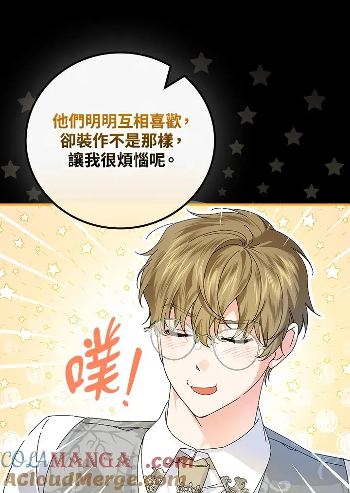 第84话78