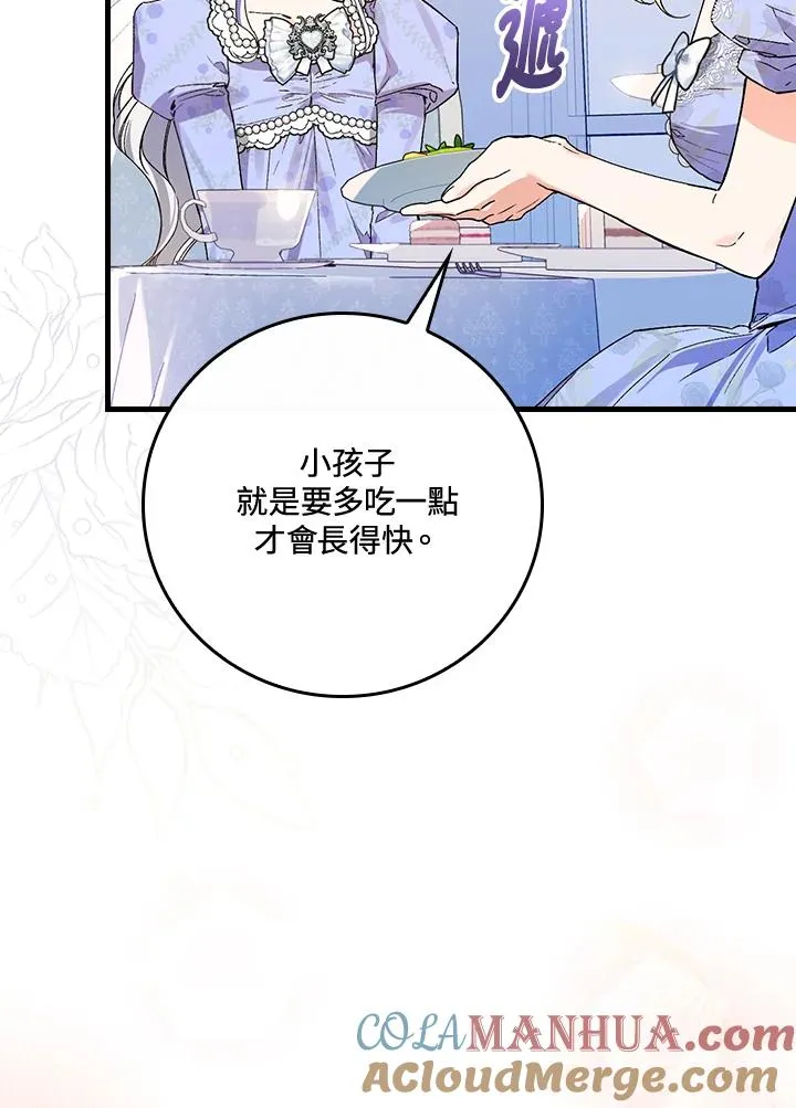 第38话48