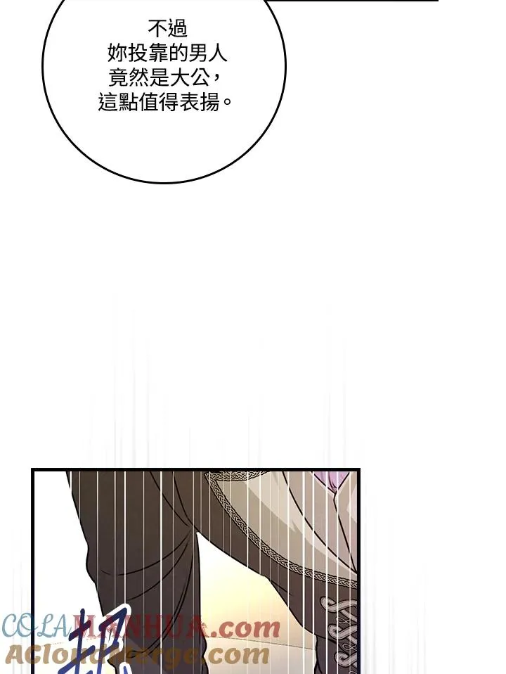 第29话76