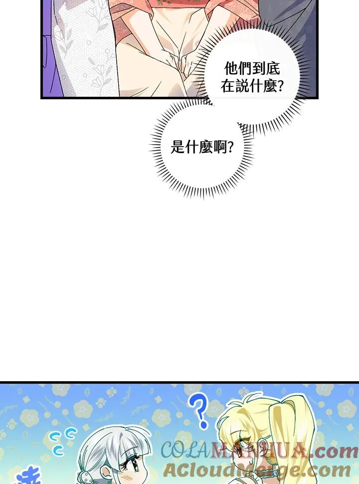 第76话72