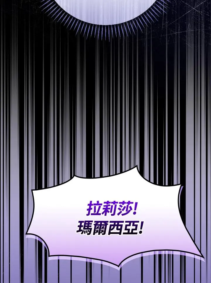 第28话117