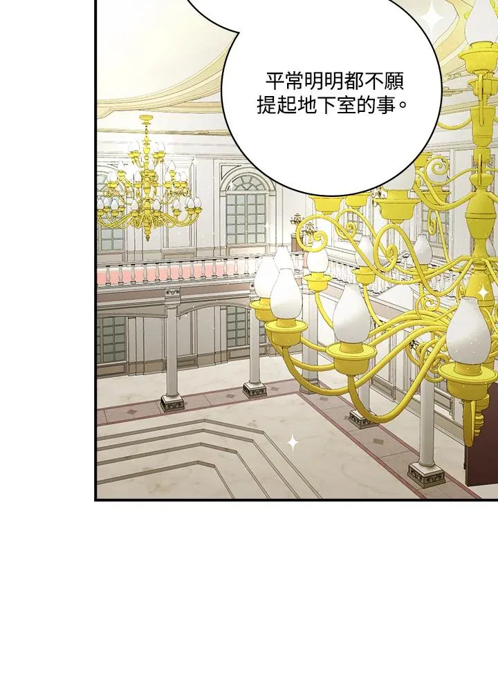 第3话105