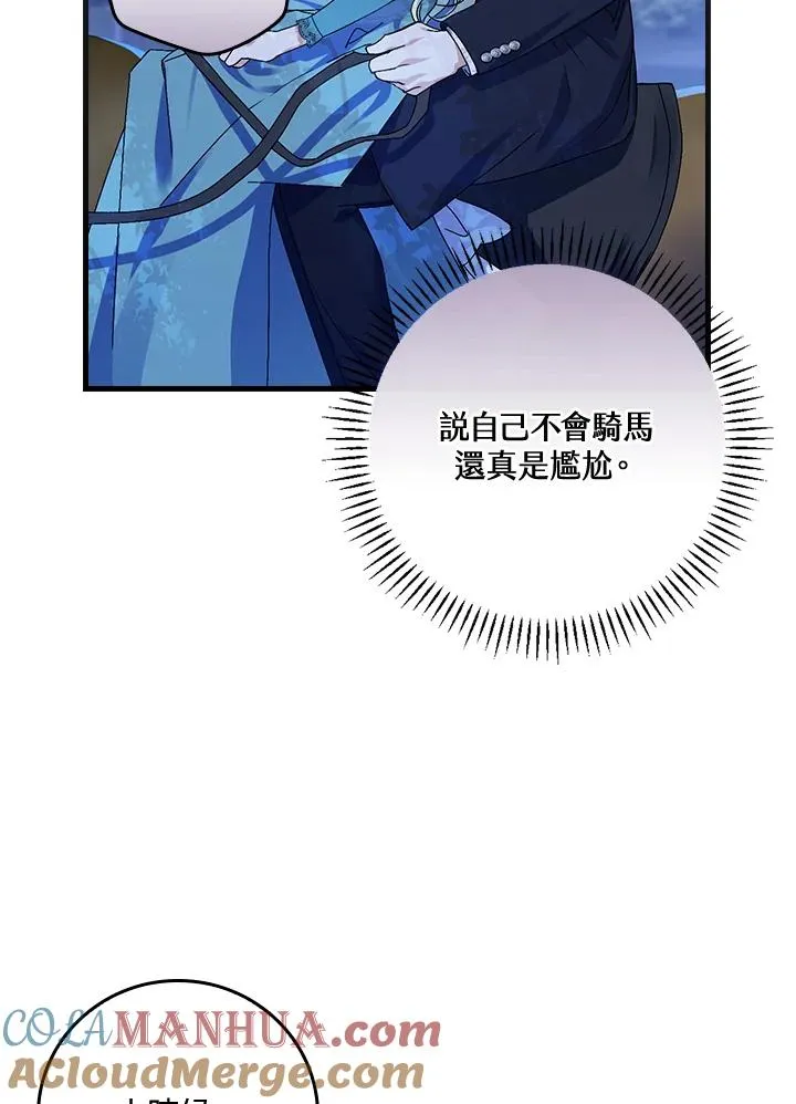 第44话88