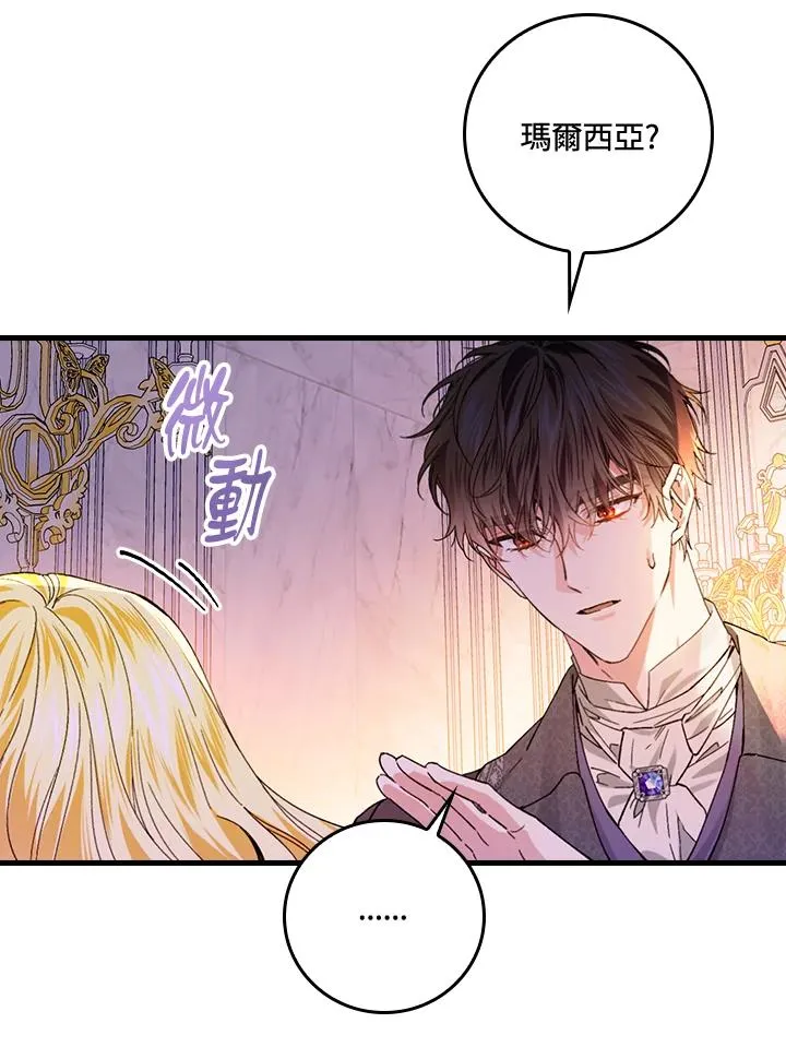 第49话81