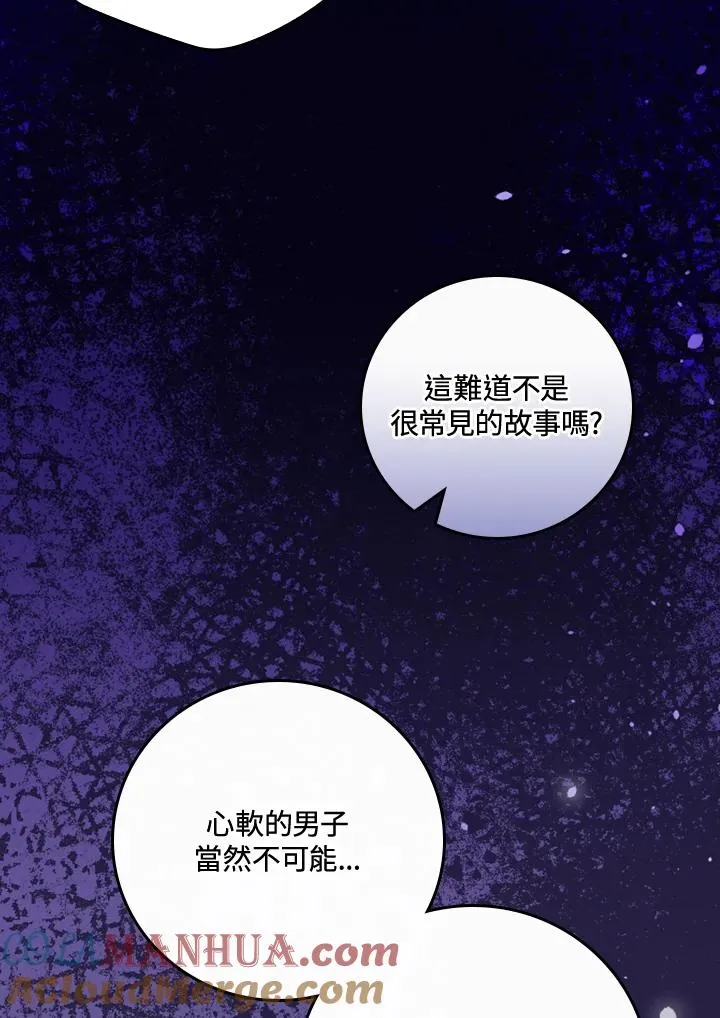 第43话44
