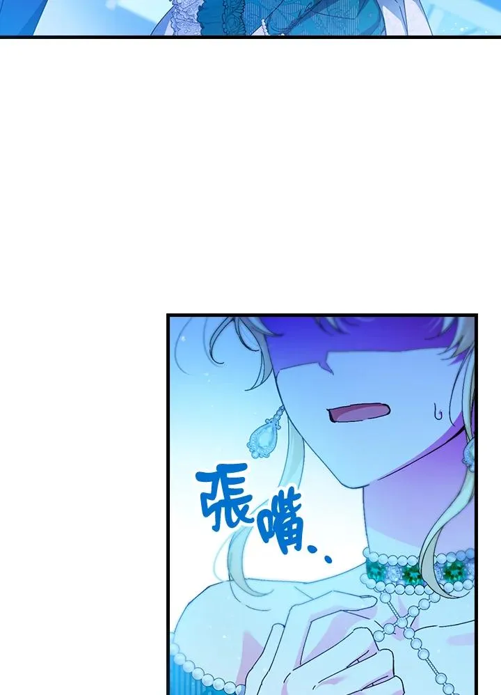 第87话58