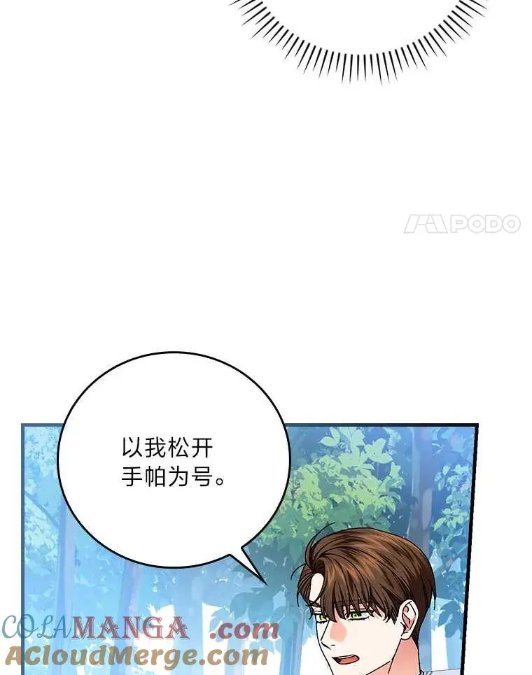 102.最后的机会36