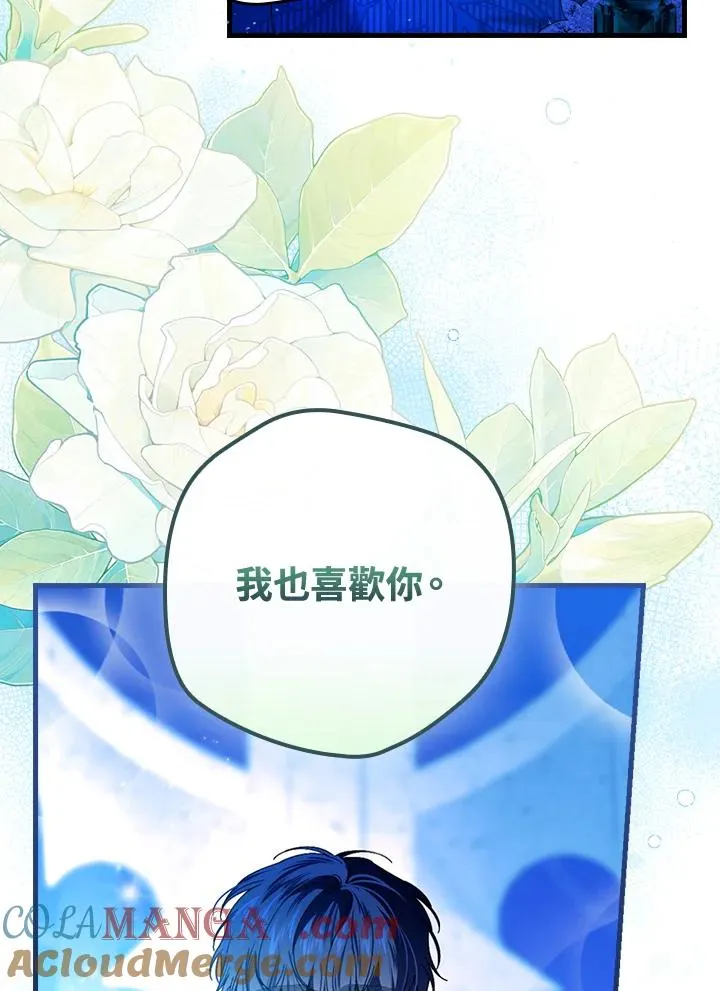 第88话36