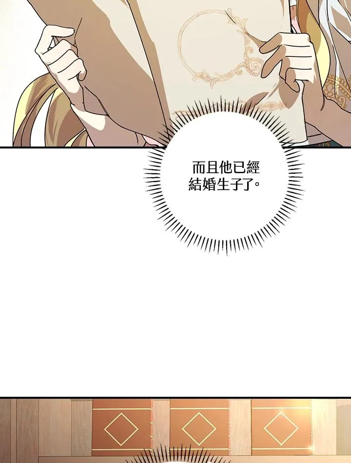 第4话5