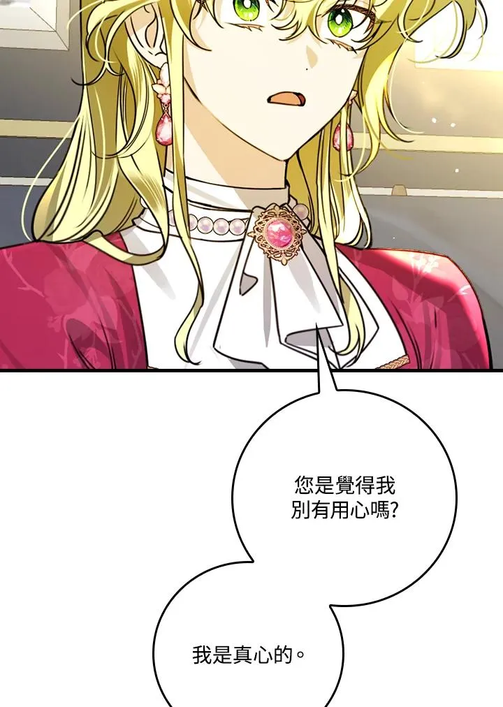 第31话13