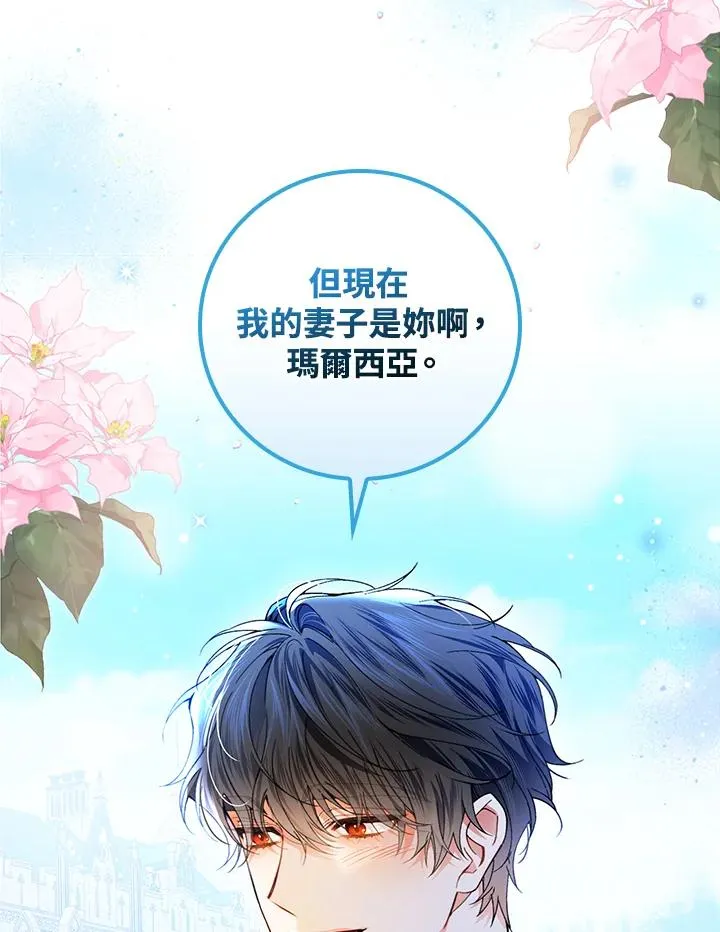 第54话86