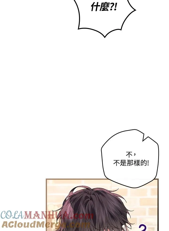 第58话84
