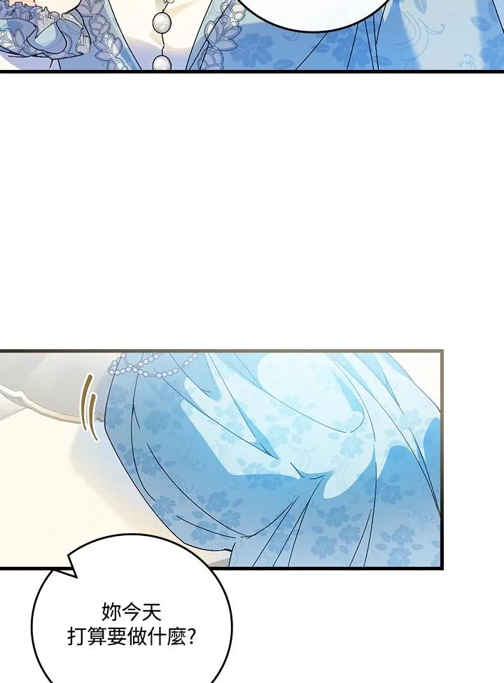 第89话41