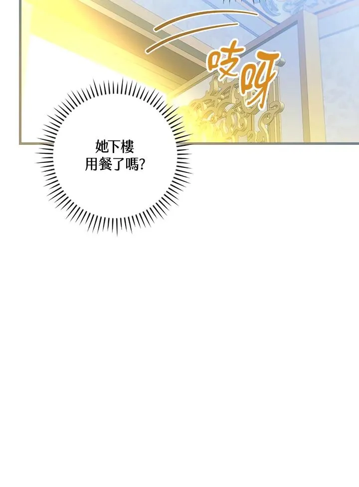 第89话15