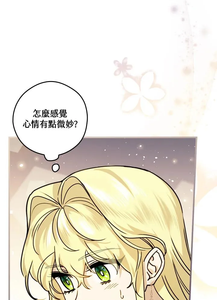 第14话10