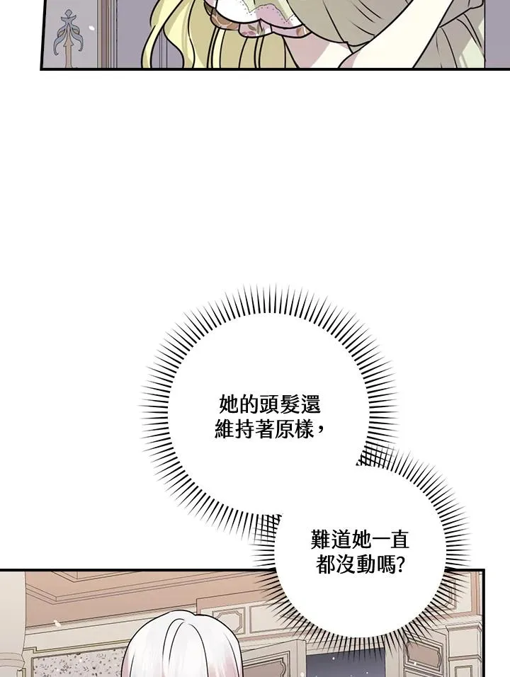 第12话106