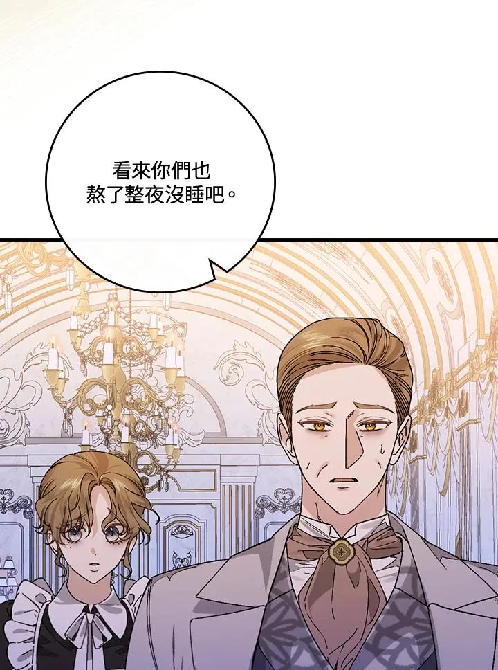 第33话14