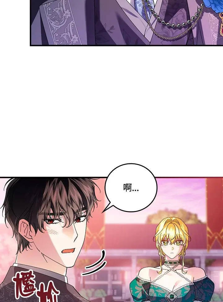 第86话3