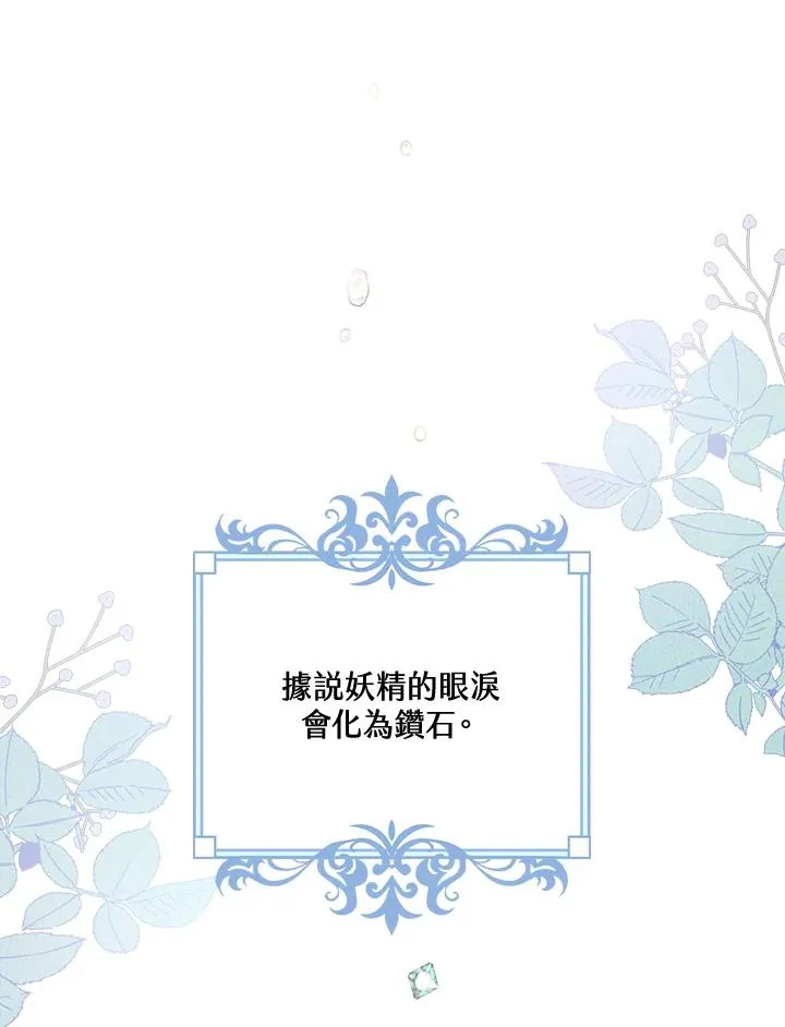 第9话18