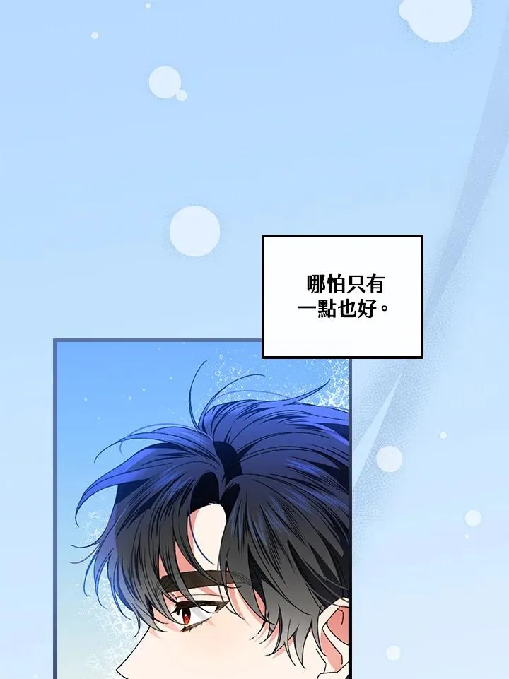 第70话81
