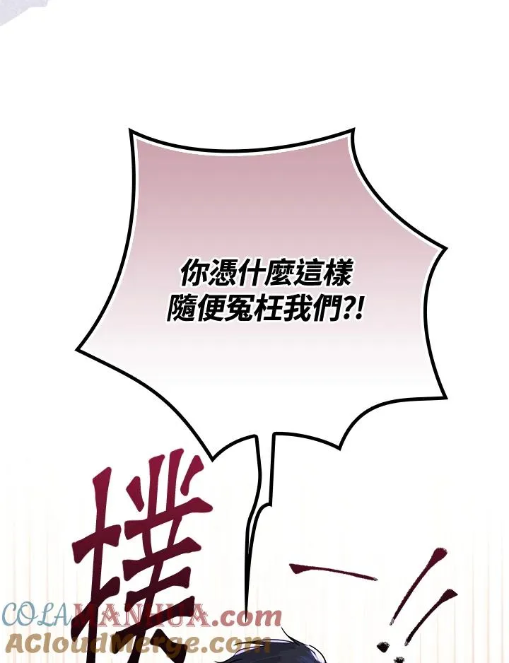 第20话92