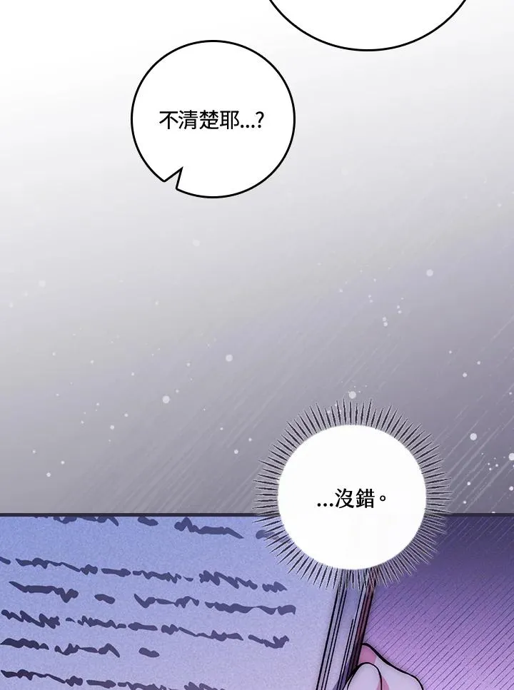 第50话82