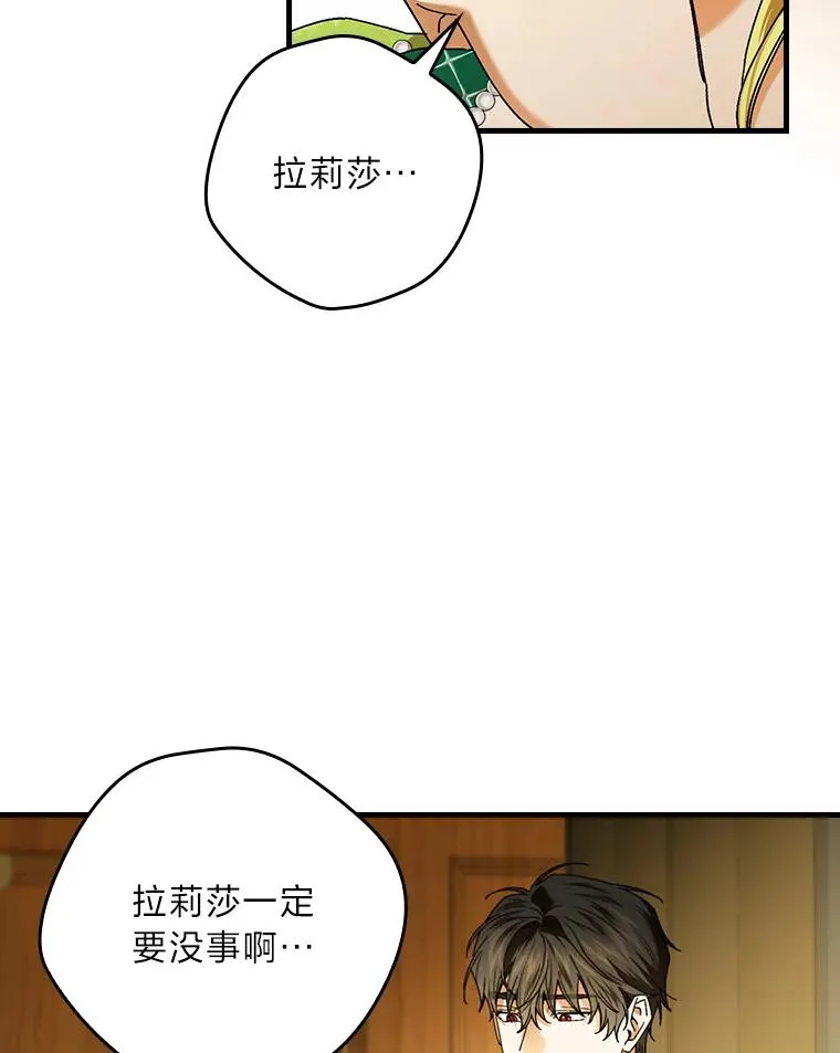 93.声东击西74